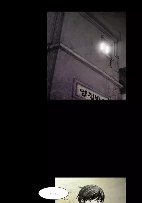 House of Dolls Ch.0-9