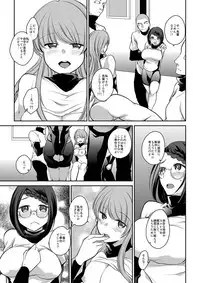 [Orikawa] Watashi wa Minna no Namahame Seishori Inran Manager ni Narimashita.