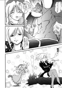 COMIC AUN 2005-11 Vol. 114