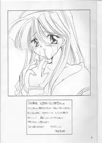 (C51) [MOZUKUYA (Hayasaka Natsuki)] Fujisaki Shiori Kaizou Jikken (Tokimeki Memorial)