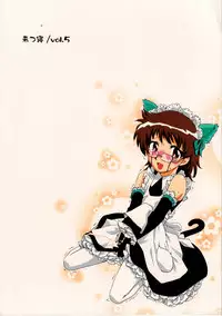 (COMIC1☆3) [Kitsune (Tachikawa Miiko)] Minamoto Hermione to 3nin no Oni (Zettai Karen Children)