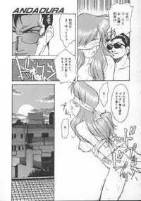 [Himura Eiji] Andadura