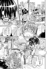 [MARUTA Production (MARUTA)] Saenai Heroine Series Vol. 3 Saenai Main Heroine no Aisikata (Saenai Heroine no Sodatekata) [Digital]