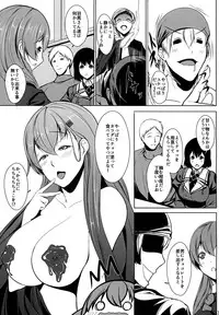 [ASG-Project (Asagi)] Juujun Juujun Suzuya-san -Sanshiki Kyoudou Sakusen- (Kantai Collection -KanColle-) [Digital]