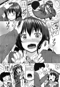 COMIC Shitsurakuten 2015-05