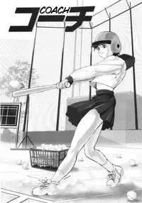 [Nokyu] Jyurin Toiro [English] =LWB=