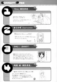 (C70) [Zattou Keshiki (10mo)] NAKED FEELS (KiMiKiSS)