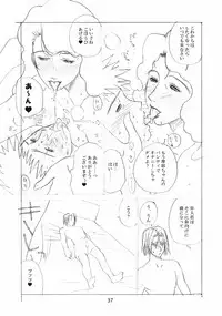 [Evil aratame Baroque Store (Tsuzuru Miyabi)] Onecha