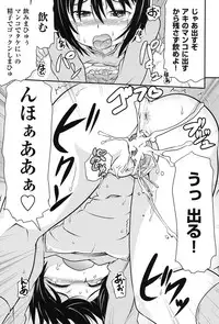 [Anthology] COMIC Shoujo Shiki Haru 2013 [Digital]