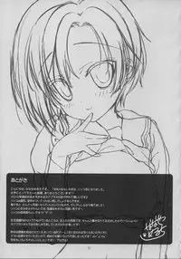 [Nama Cream Biyori] Rinko no Hon (Love Plus)