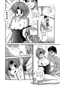 [Matsuzawa Kei] Momoiro Shining Peach [Digital]