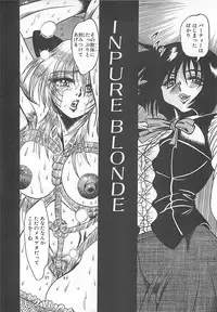 [Fuku-Ryu] Fuck Mania