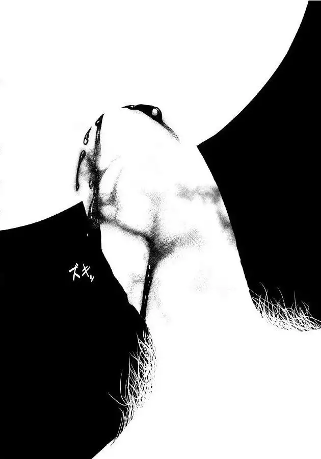 Itai Itai Itai. 1 | 痛痛痛 1