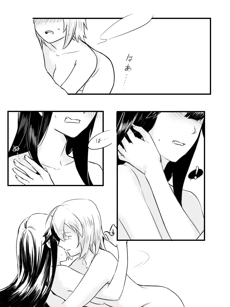 Ai no Mukidashi