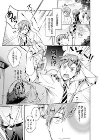 [Hizuki Akira] Yokubou Pandora Yokubou 1-2 [Digital]