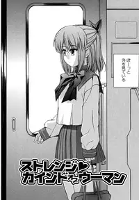 [Inu] Hatsu Inu - Anfang Hund [Decensored]