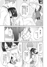 COMIC Penguin Club Sanzokuban 2018-05 [Digital]