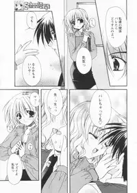 Comic Papipo 2004-09