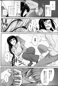 COMIC Penguin Club 2013-07