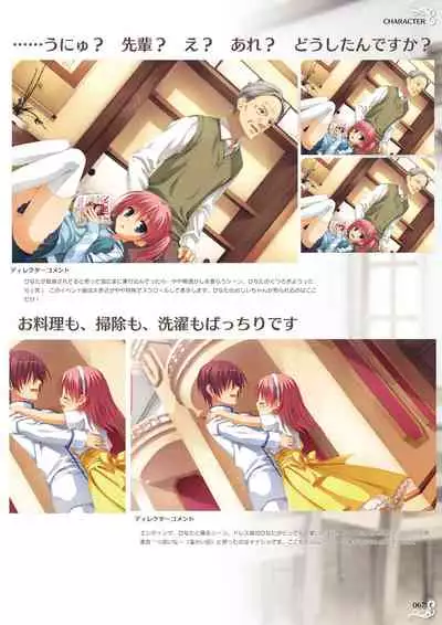 NobleWorks Official Visual Fanbook