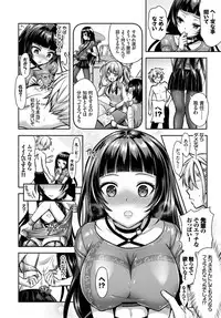 COMIC BAVEL 2017-11 [Digital]