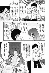 [Kamitou Masaki] Toy's FLOOR