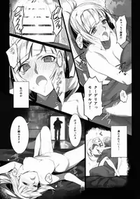 (C89) [Bonnou Stream (shri)] NATURAL DESIRE (Mobile Suit Gundam Tekketsu no Orphans)