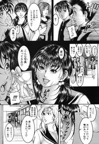 [Moriya Makoto] Episode Ch.1-5