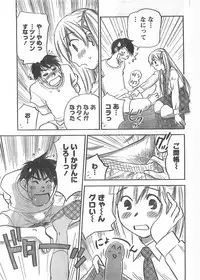 Comic Doki [2008/06]