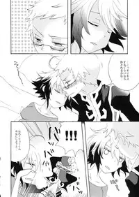 (COMIC1☆5) [Kurimomo, crazyregion (Nanako, Tsukako)] Kapuchu! (Tales of Graces f)