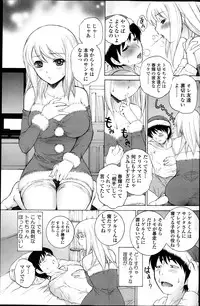 COMIC Penguin Celeb 2014-02