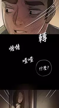 姊姊: 莲 第1~10話 [Chinese]中文
