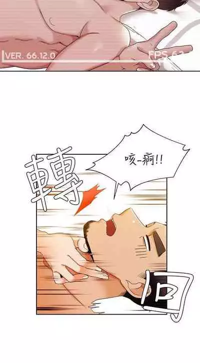 一炮定輸贏 1-34