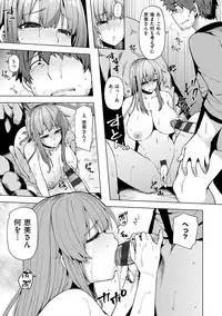 Wakazuma Zakari