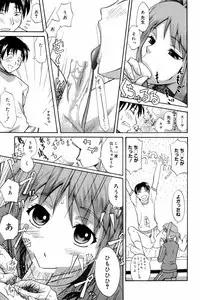 Manga Bangaichi 2008-03