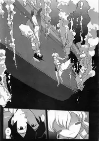 COMIC AUN 2008-08 Vol. 147