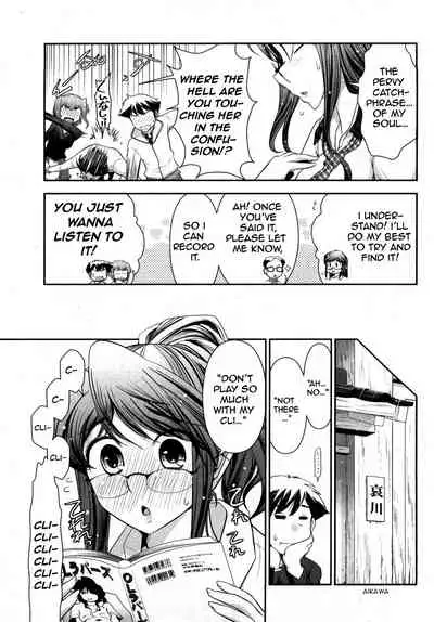 [Ohmi Takeshi] Gekkan Aikawa Henshuuchou 2 - Monthly 