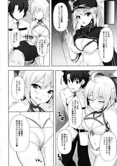 Mizugi Okita-san ni Kubittake