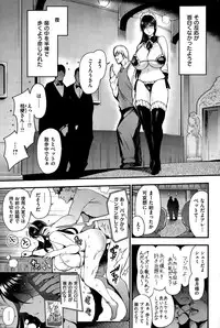 COMIC Kairakuten 2015-06