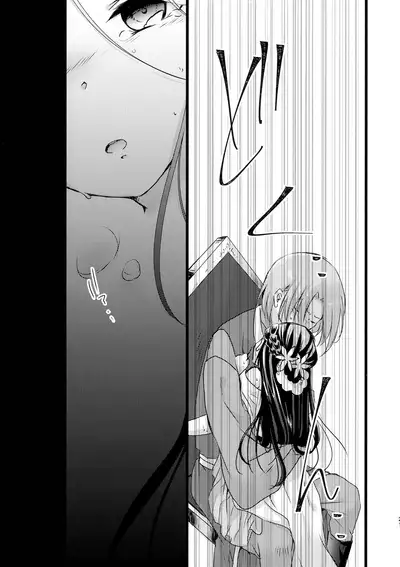 (Watashi no Toshokan Toshi Keikaku! 3) [SORA+ (Nonomaru)] Maou to Chikkoi Ryoushu-sama (Honzuki no Gekokujou ~Shisho ni Naru Tame niwa Shudan o Erande iraremasen~)