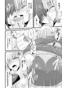 [Anthology] Bessatsu Comic Unreal Monster Musume Paradise Digital Ban Vol. 7 [Digital]