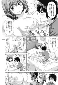 [Yarii Shimeta] Futarikiri no Houkago