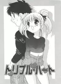 [Araki Akira] Tanoshii Asobi