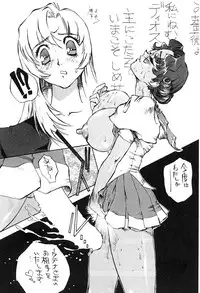 [Shark Yaminabe] Anime Jigoku | Anime Hell