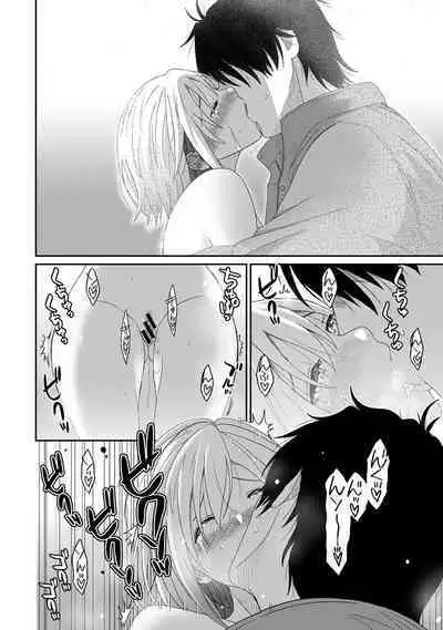 COMIC Ananga Ranga Vol. 108