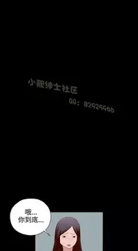 中文韩漫 無法隱藏 Ch.0-9 [Chinese]