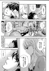 [Kuon Michiyoshi] Hundred Game Ch.1-9