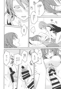 (C94) [Tatakai no Kiseki (Senyuu)] "...Shiyo?" "Dame desu" (BanG Dream!)