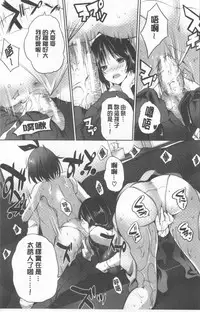 [Souda Gumi] Nanimo Shitenai no ni Bitch Oyako ni Gyaku Rape Saremakutta! [Chinese]