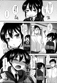 COMIC Kairakuten BEAST 2014-08